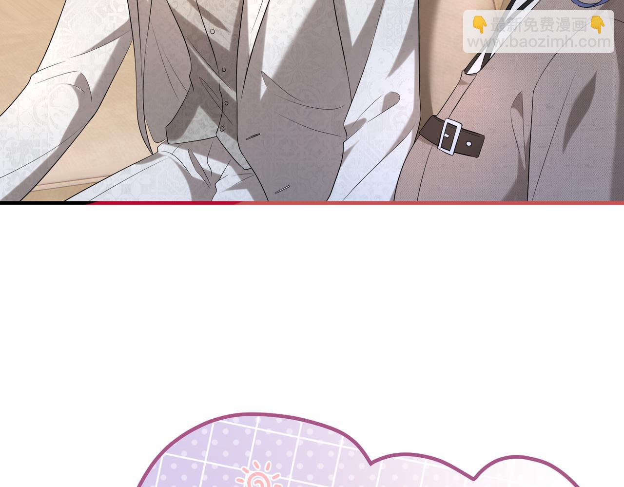 第9话  张口就来的嫂子(1/3)-第10话