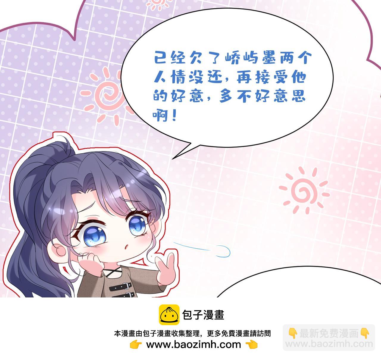 第9话  张口就来的嫂子(1/3)-第10话