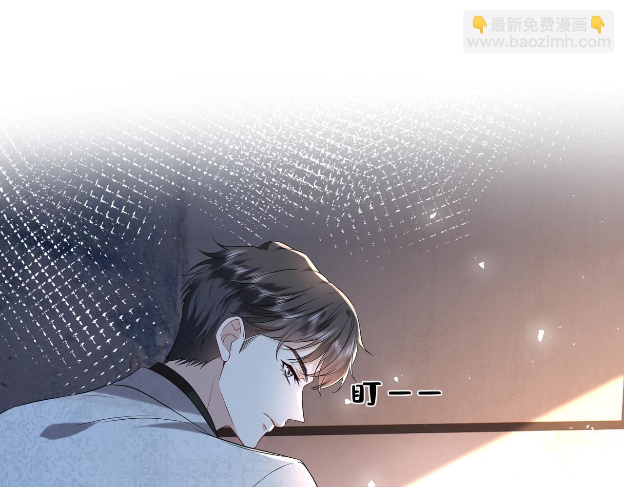 第9话  张口就来的嫂子(1/3)-第10话