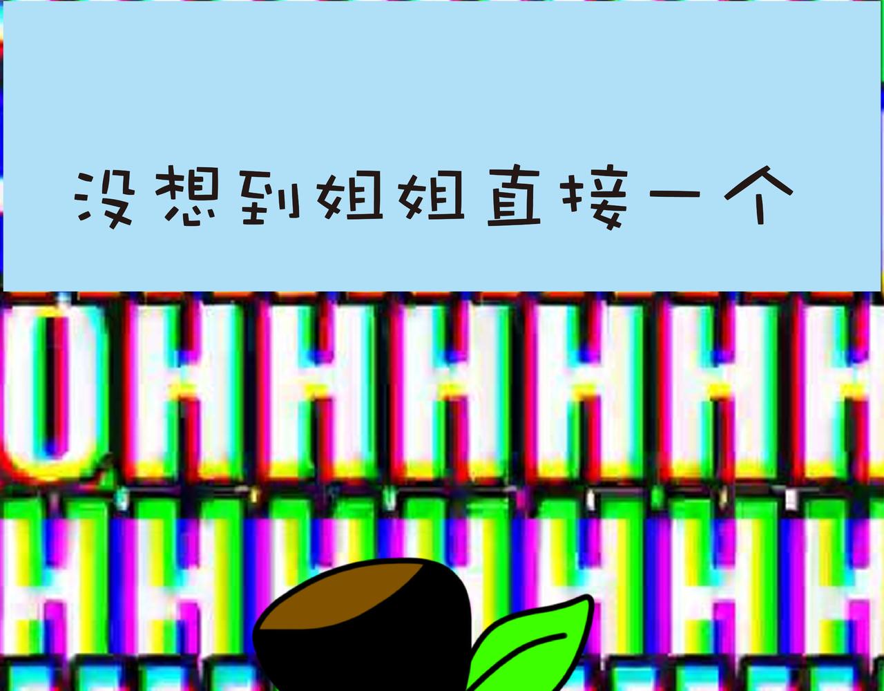 中秋节快乐(1/2)-第2话