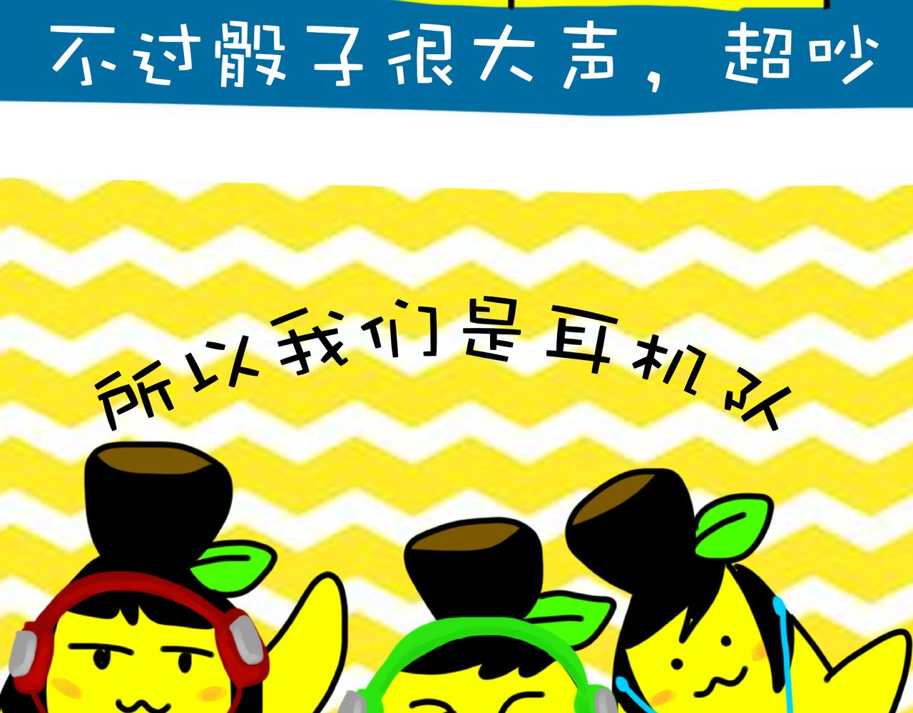 中秋节快乐(1/2)-第2话