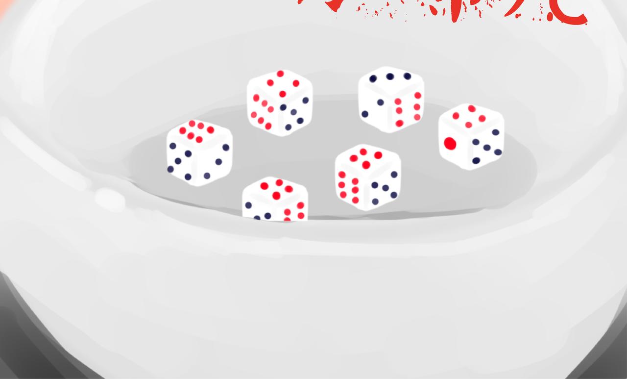 中秋节快乐(1/2)-第2话