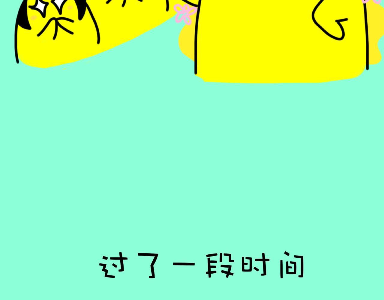 中秋节快乐(1/2)-第2话