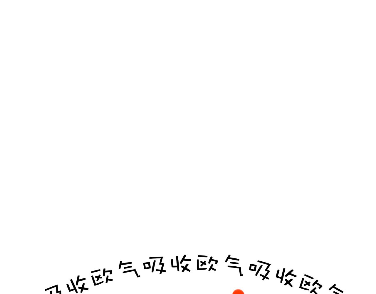 中秋节快乐(1/2)-第2话