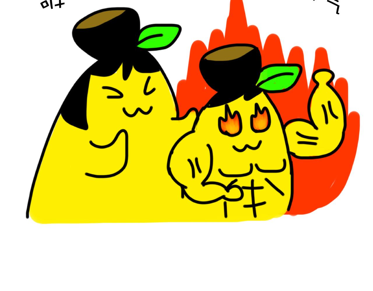 中秋节快乐(1/2)-第2话