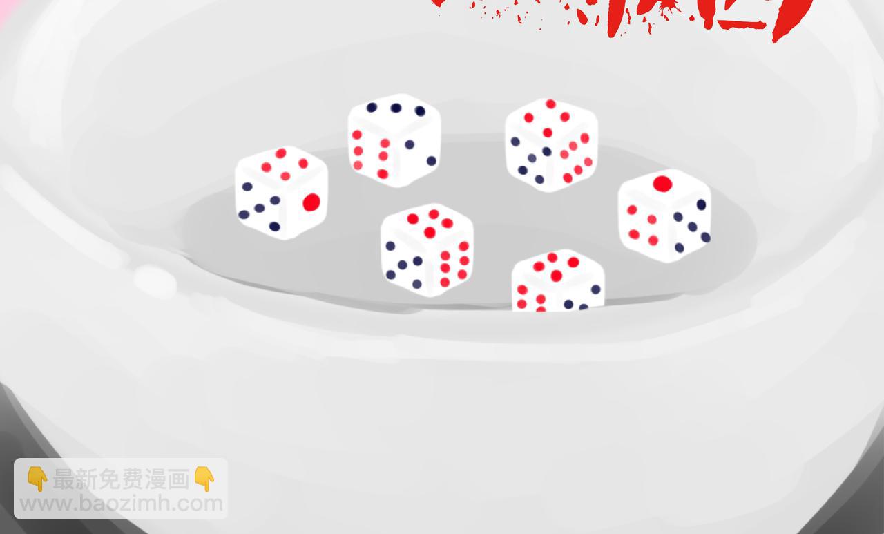 中秋节快乐(1/2)-第2话