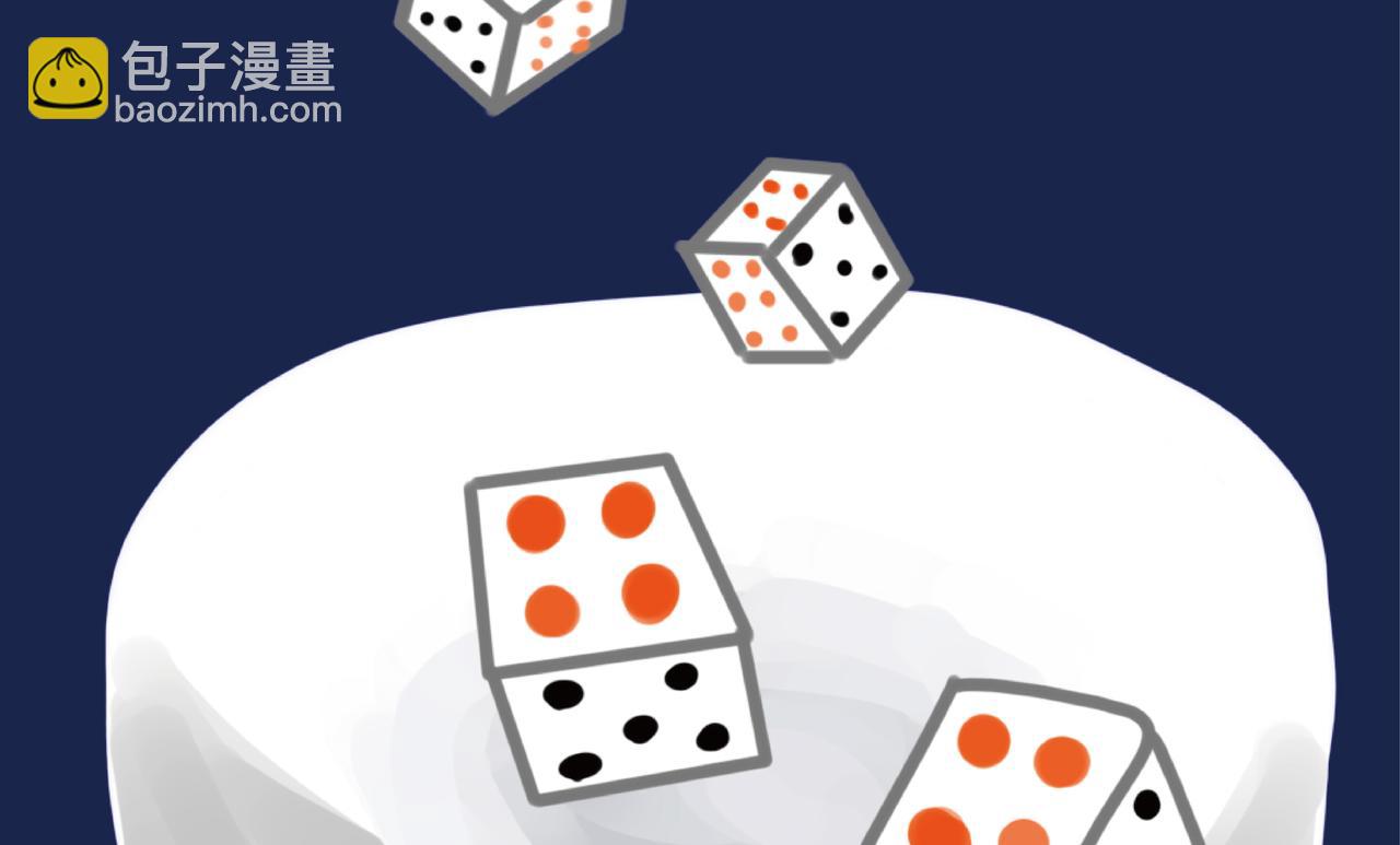 中秋节快乐(1/2)-第2话