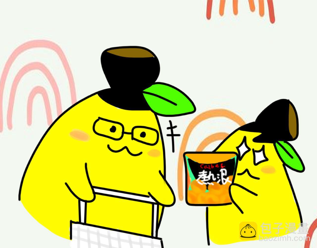 中秋节快乐(1/2)-第2话