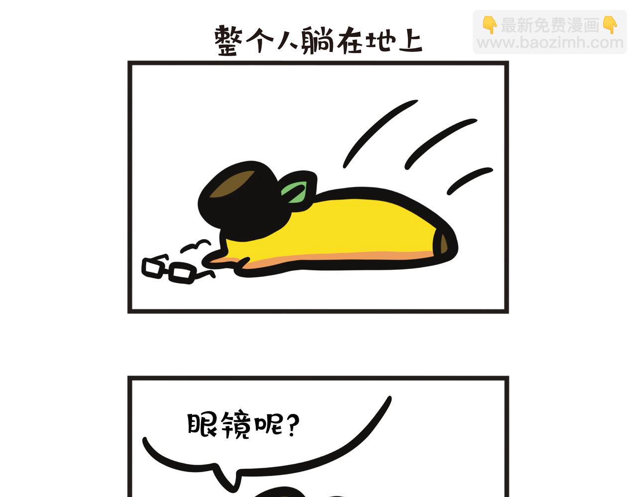 第98集 醉酒PTSD-第100话