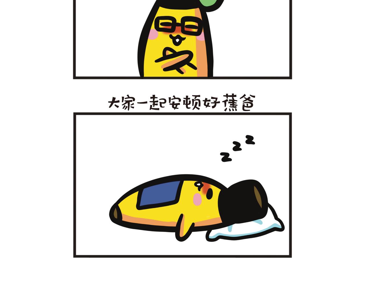 第98集 醉酒PTSD-第100话