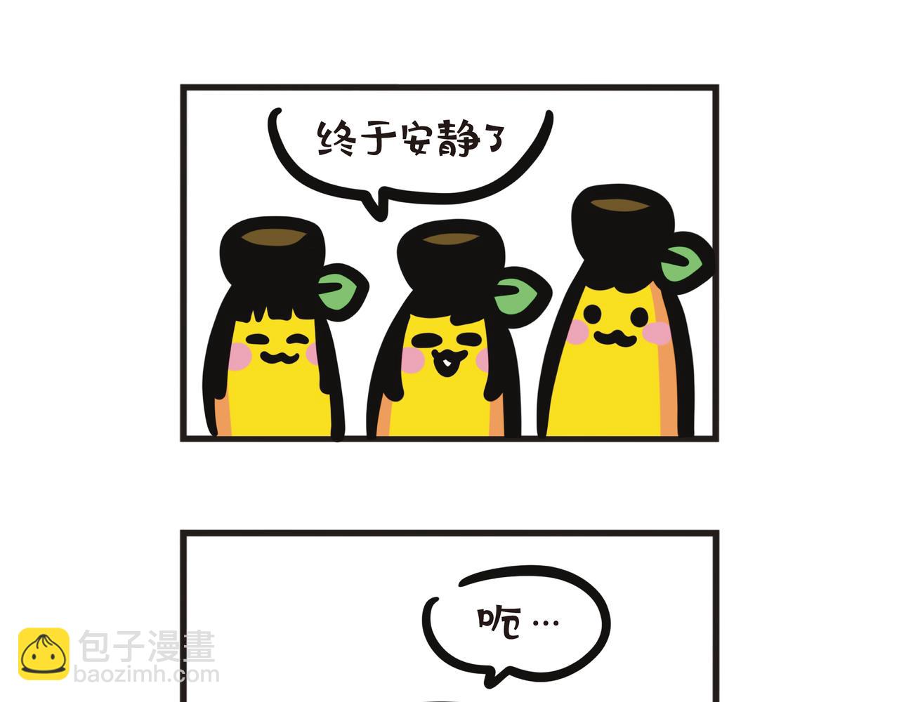 第98集 醉酒PTSD-第100话