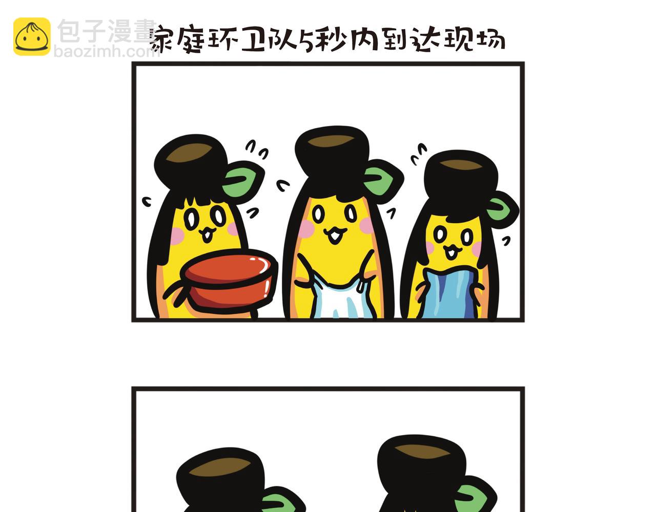 第98集 醉酒PTSD-第100话