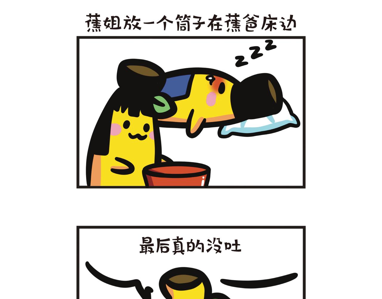 第98集 醉酒PTSD-第100话