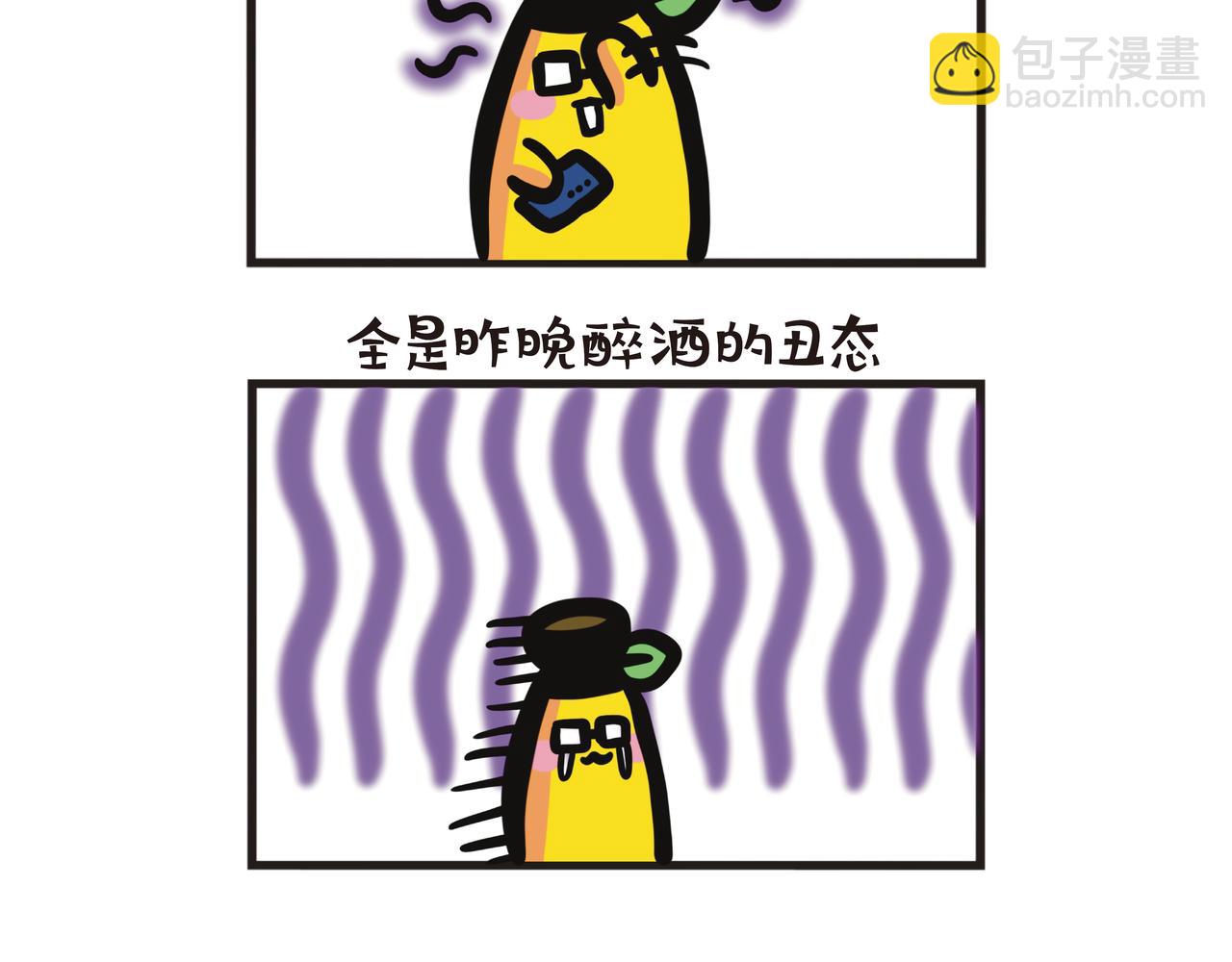 第98集 醉酒PTSD-第100话