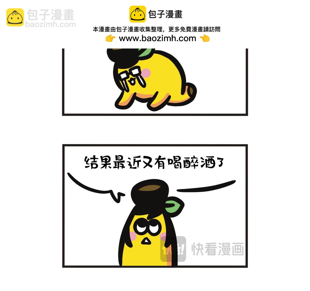 第98集 醉酒PTSD-第100话