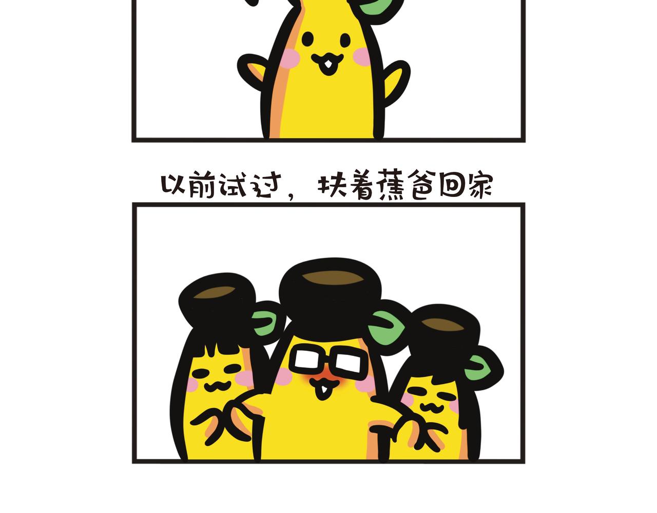 第98集 醉酒PTSD-第100话