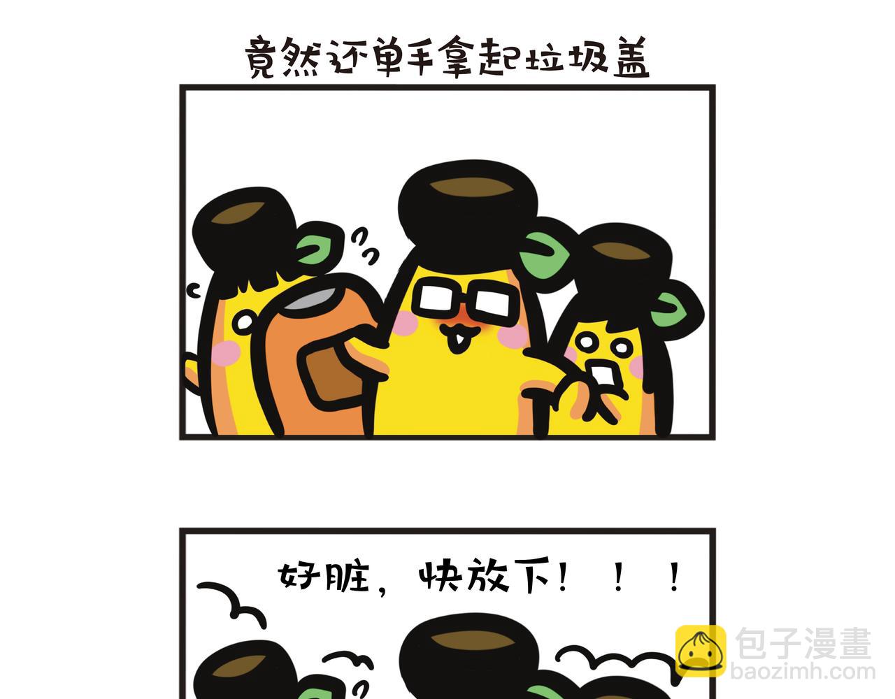 第98集 醉酒PTSD-第100话