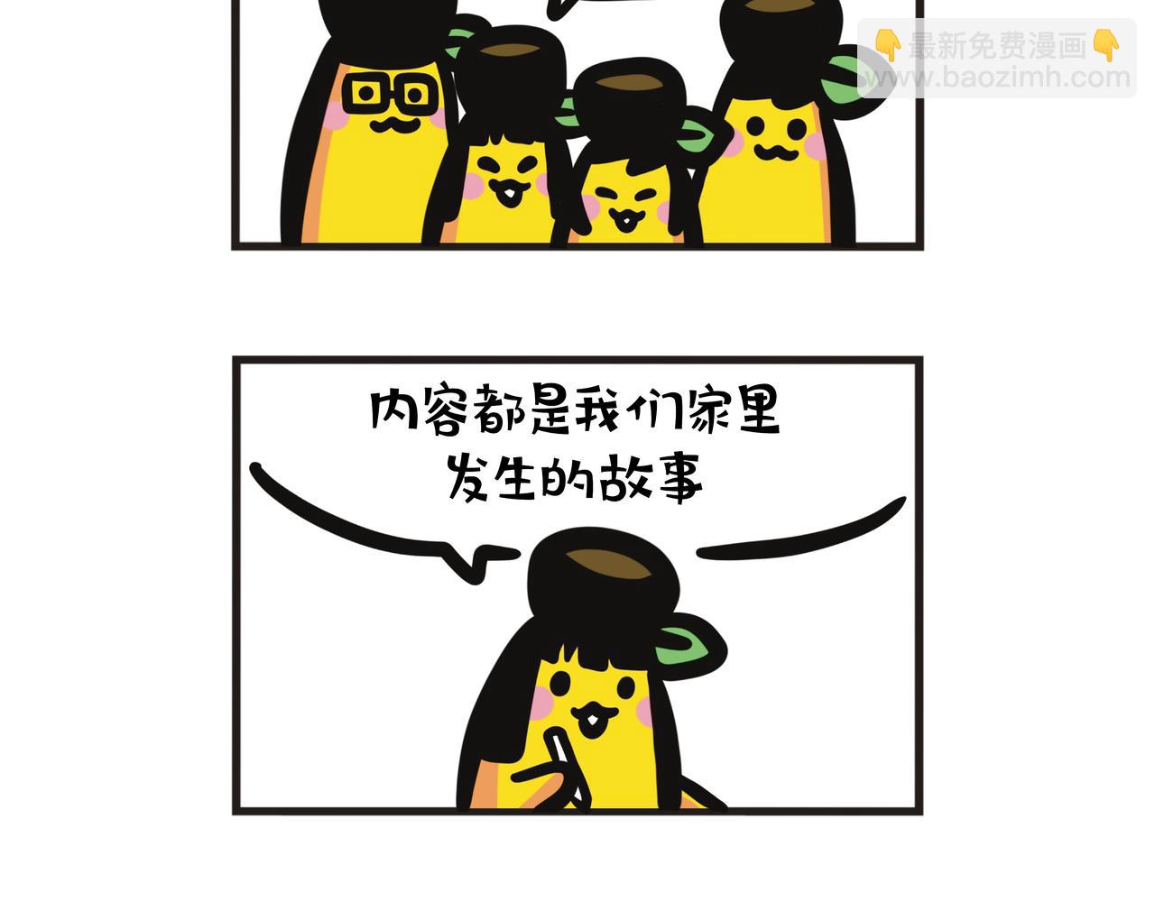 第102集 漫画100集的感想-第102话