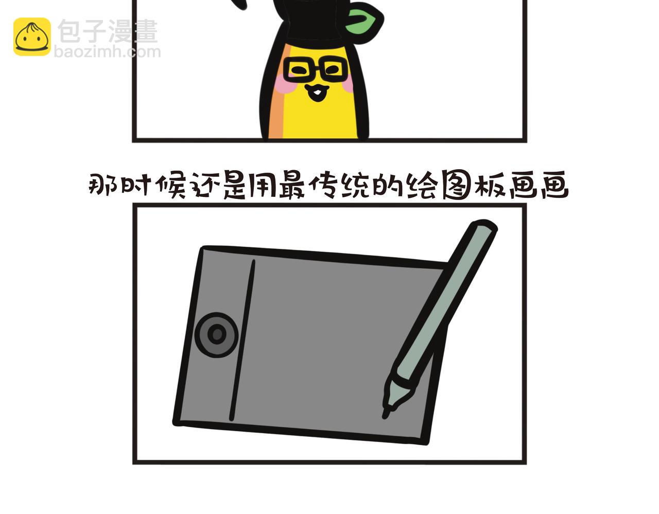 第102集 漫画100集的感想-第102话