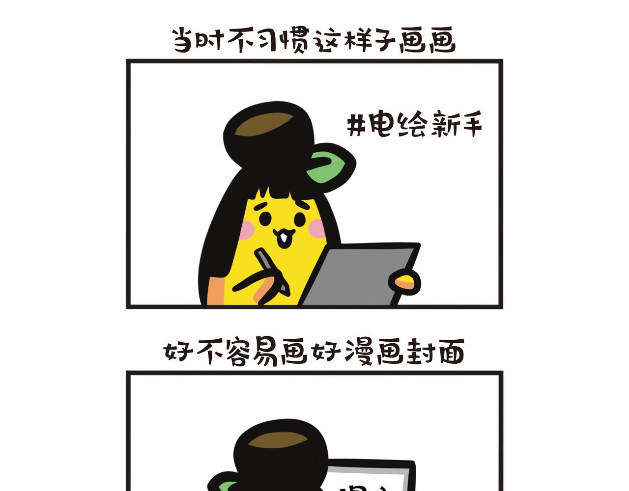 第102集 漫画100集的感想-第102话