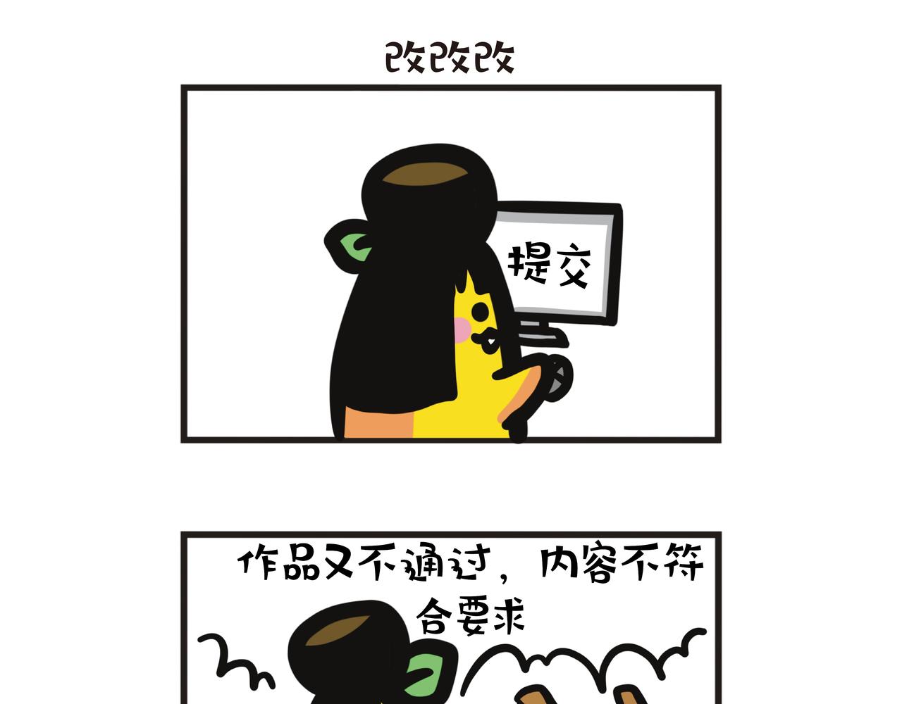 第102集 漫画100集的感想-第102话