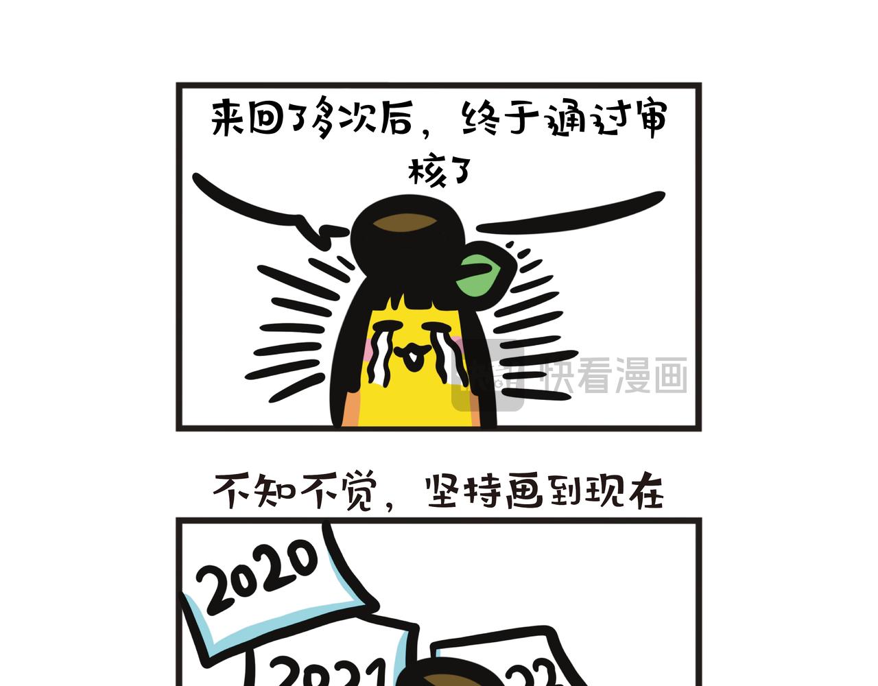 第102集 漫画100集的感想-第102话