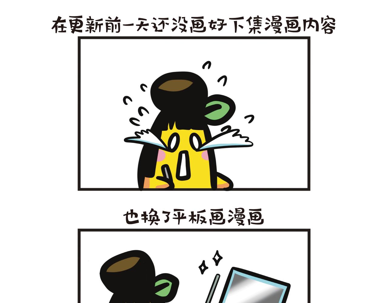 第102集 漫画100集的感想-第102话