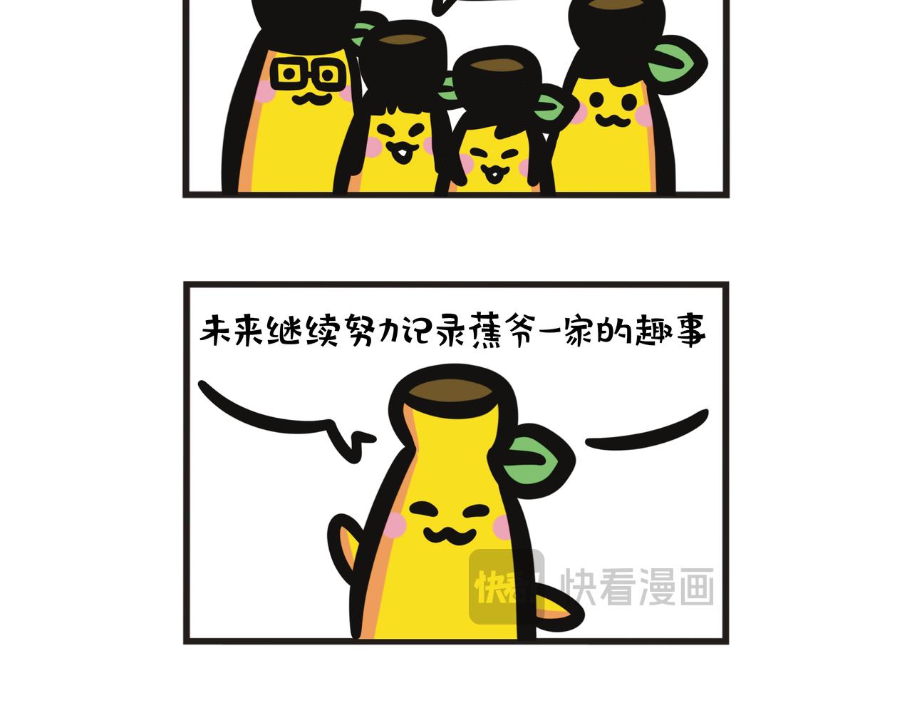 第102集 漫画100集的感想-第102话