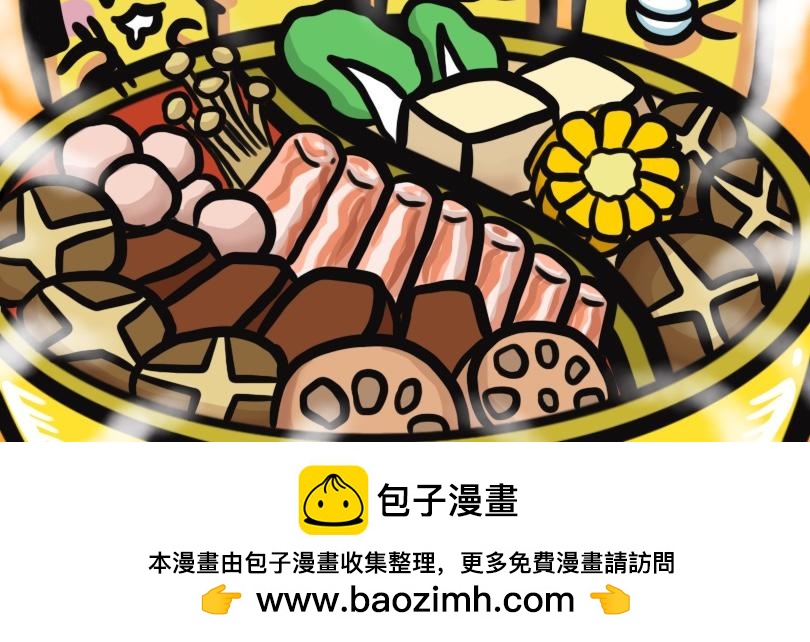 第102集 漫画100集的感想-第102话