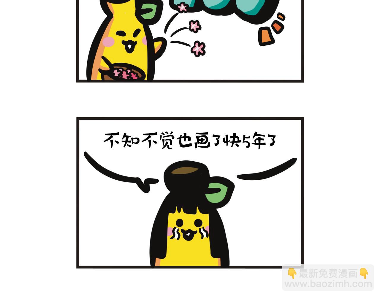 第102集 漫画100集的感想-第102话