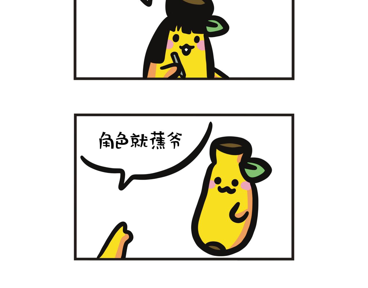 第102集 漫画100集的感想-第102话