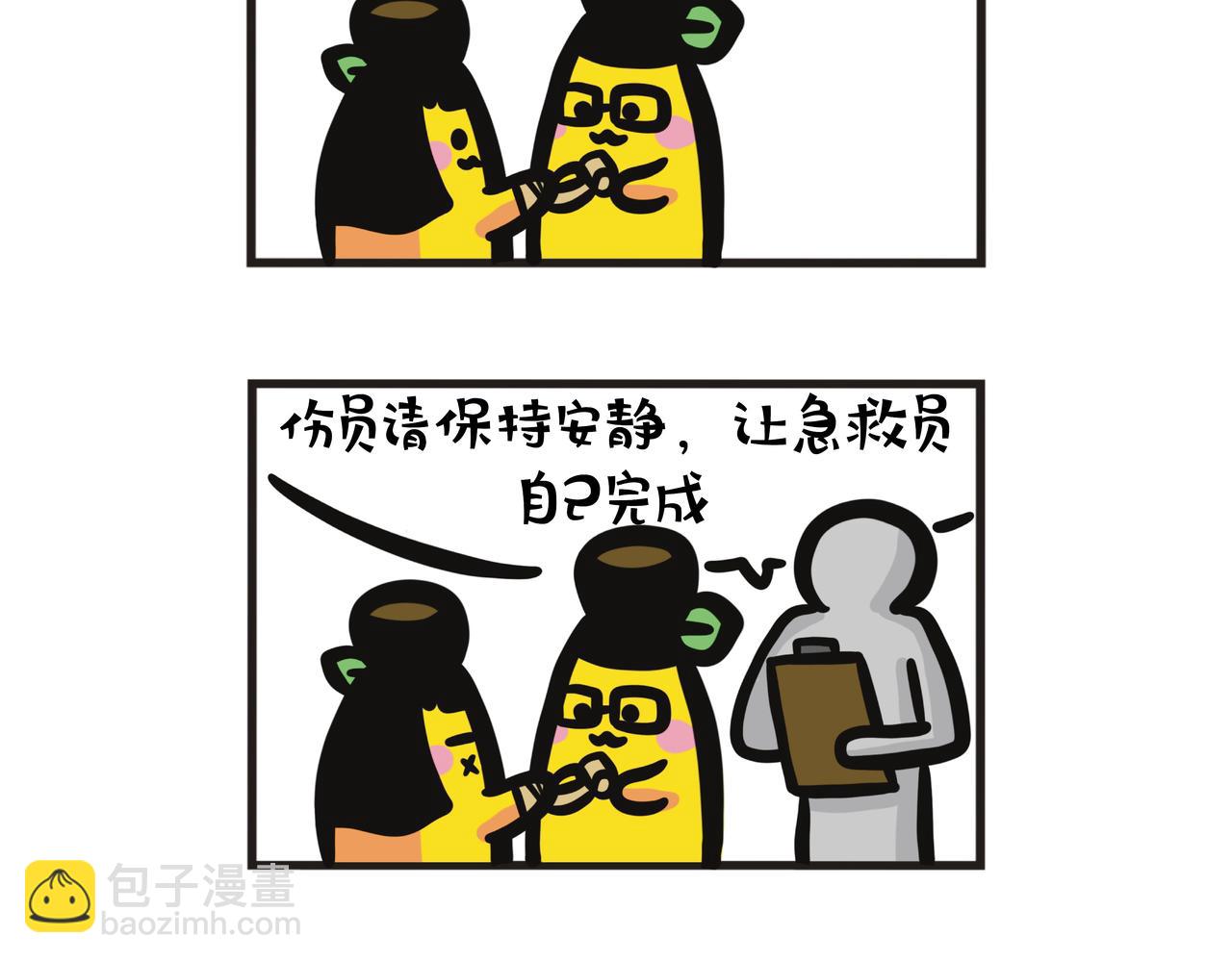 第104集 父女上急救班-第104话