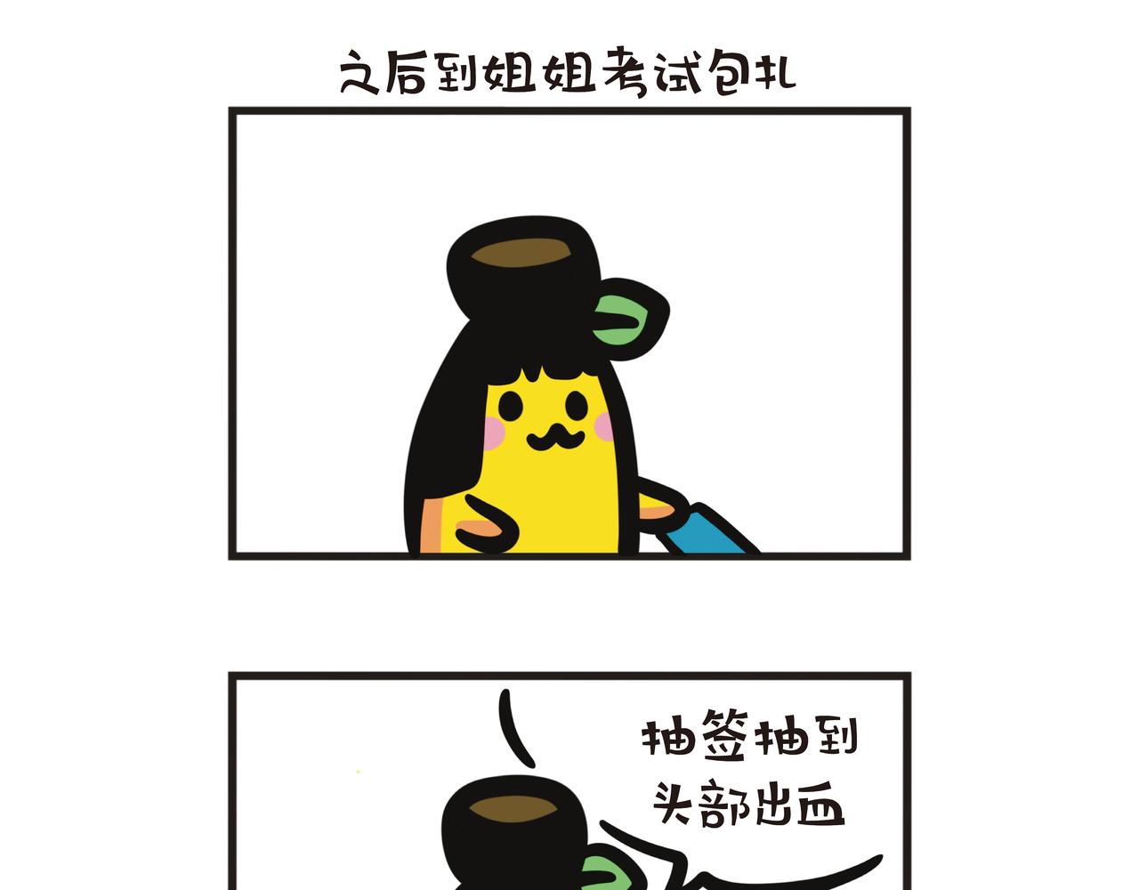 第104集 父女上急救班-第104话