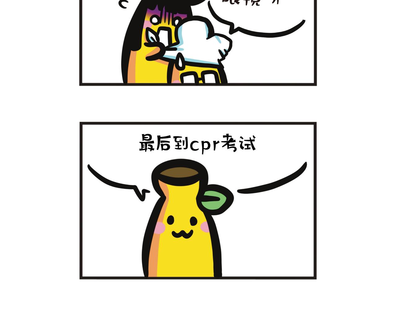 第104集 父女上急救班-第104话