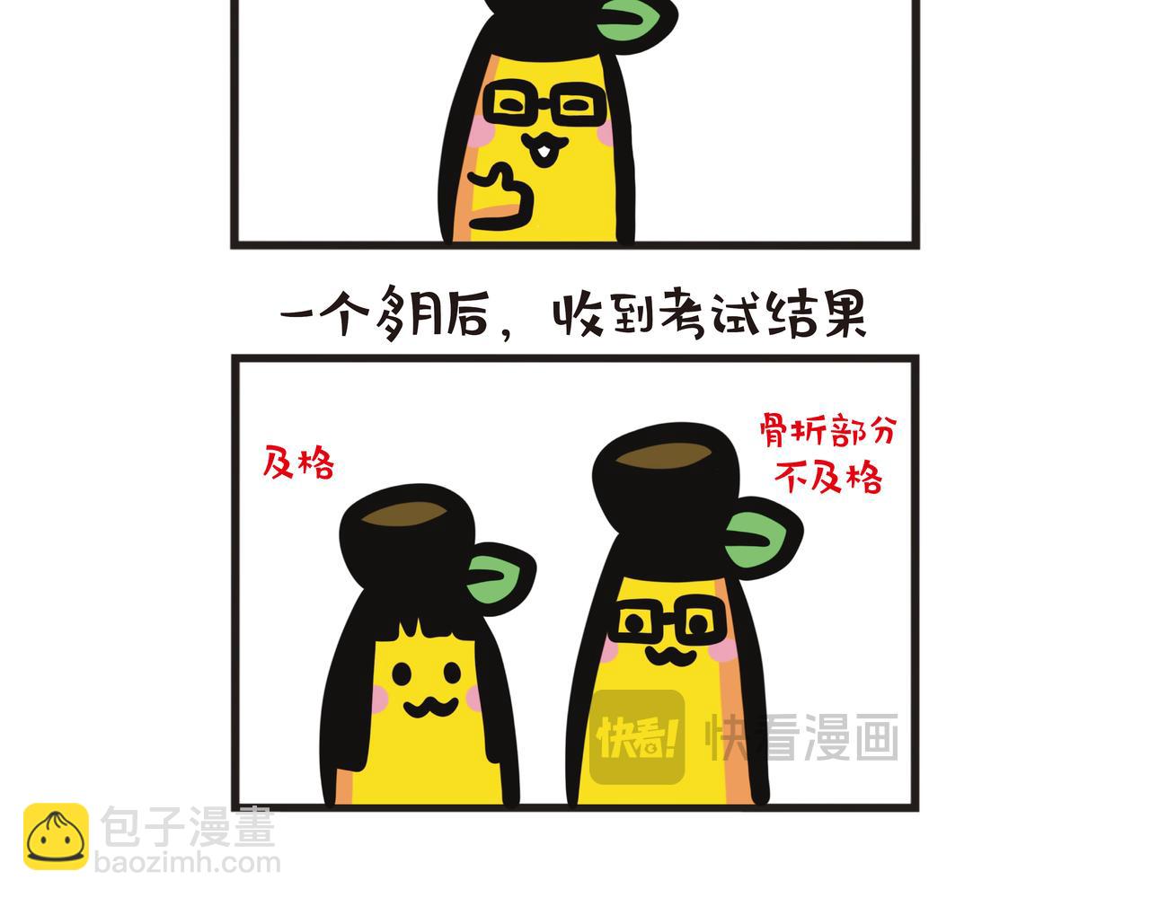 第104集 父女上急救班-第104话