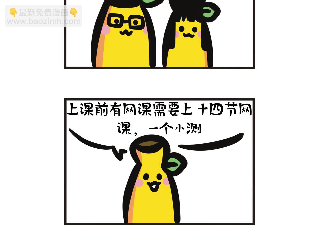 第104集 父女上急救班-第104话