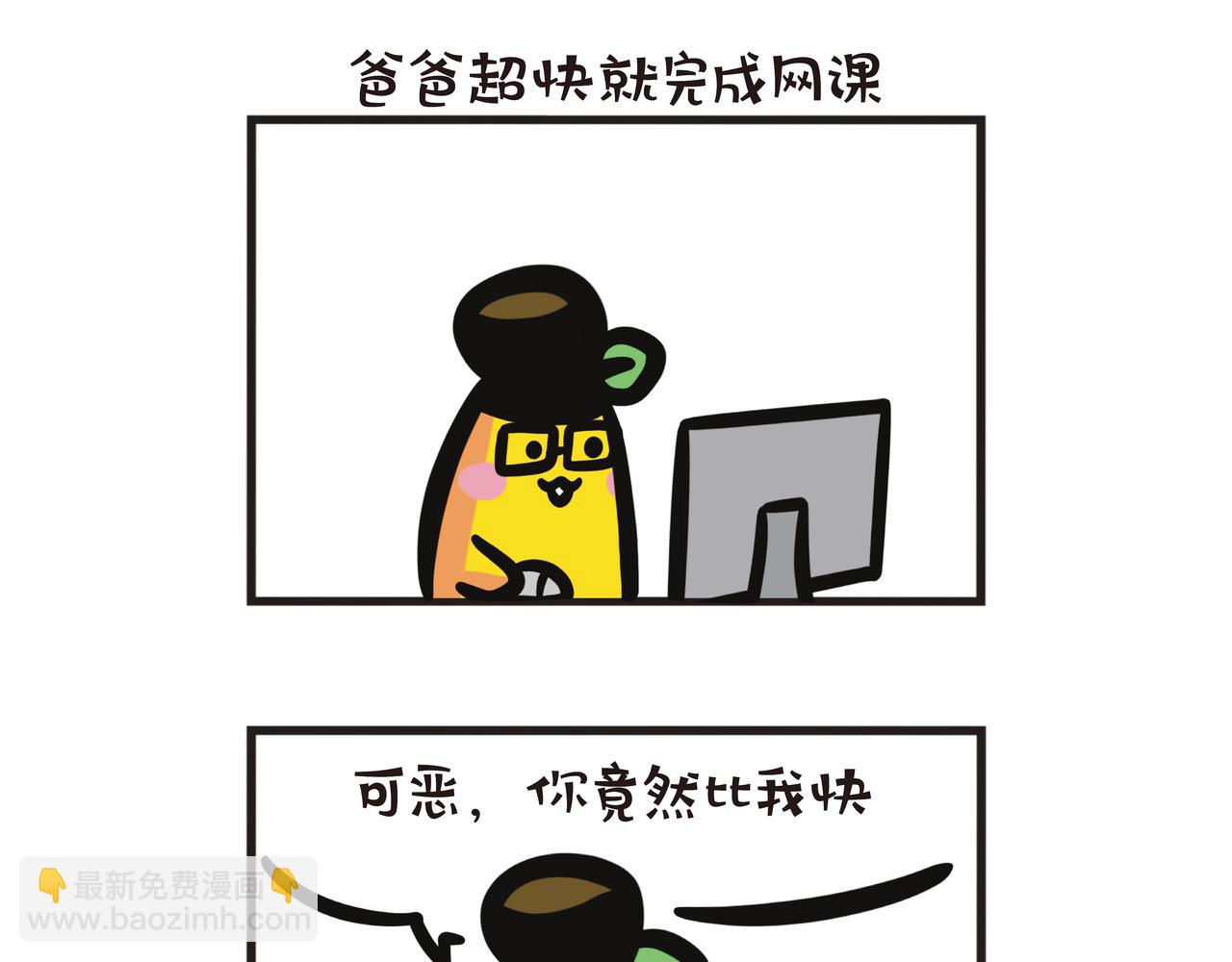 第104集 父女上急救班-第104话