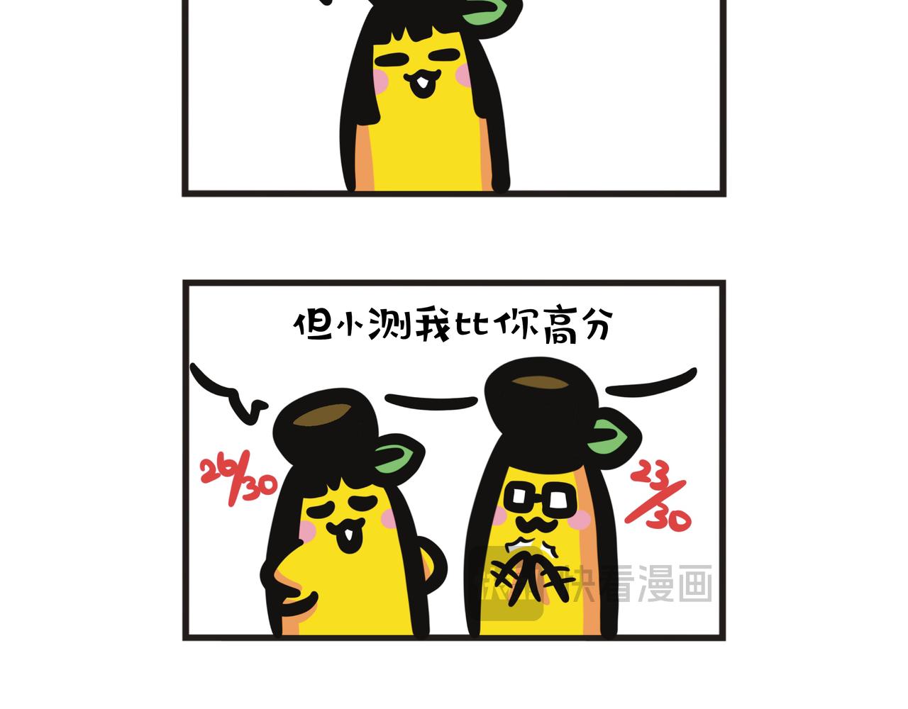 第104集 父女上急救班-第104话