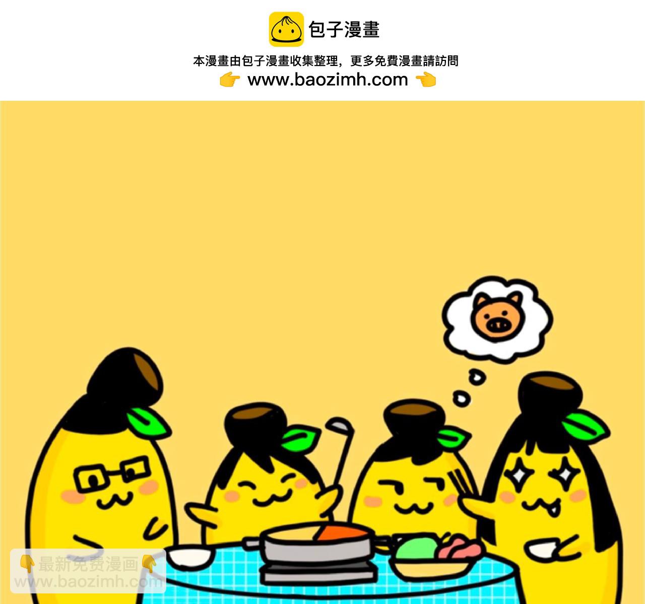 第106集 蕉姐回乡喝醉酒?-第106话