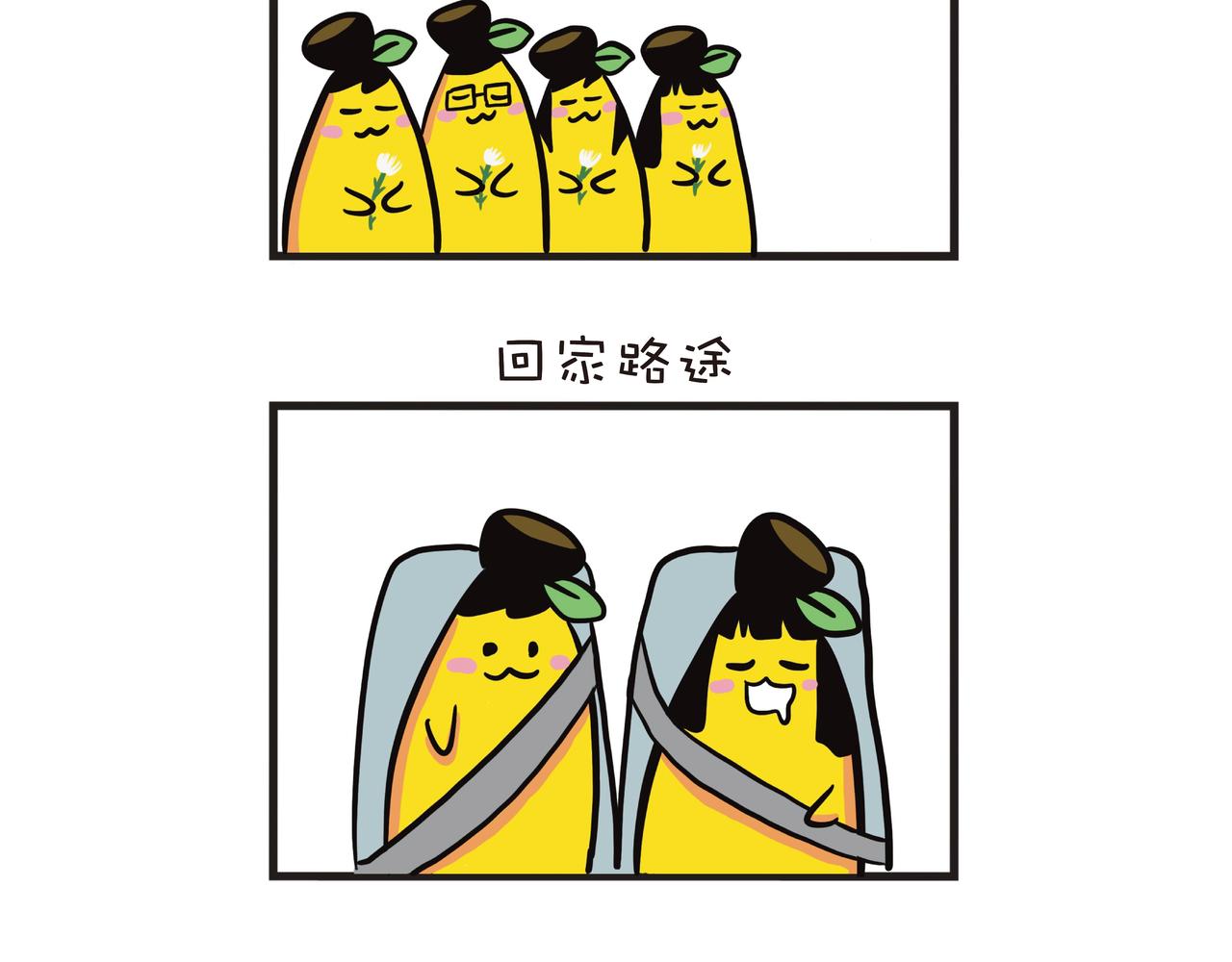 庆祝中国共产党成立100周年-第12话