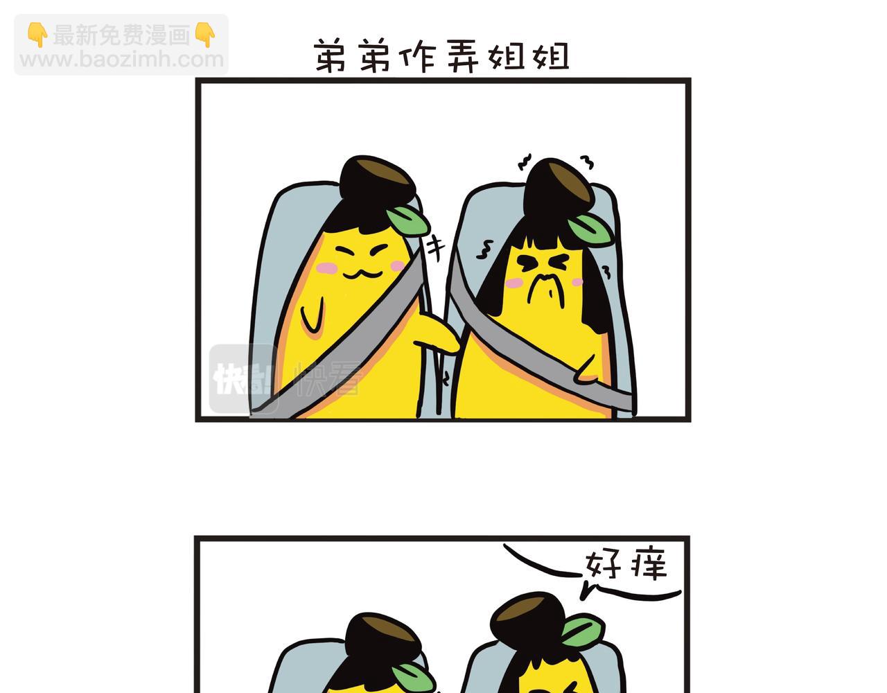 庆祝中国共产党成立100周年-第12话