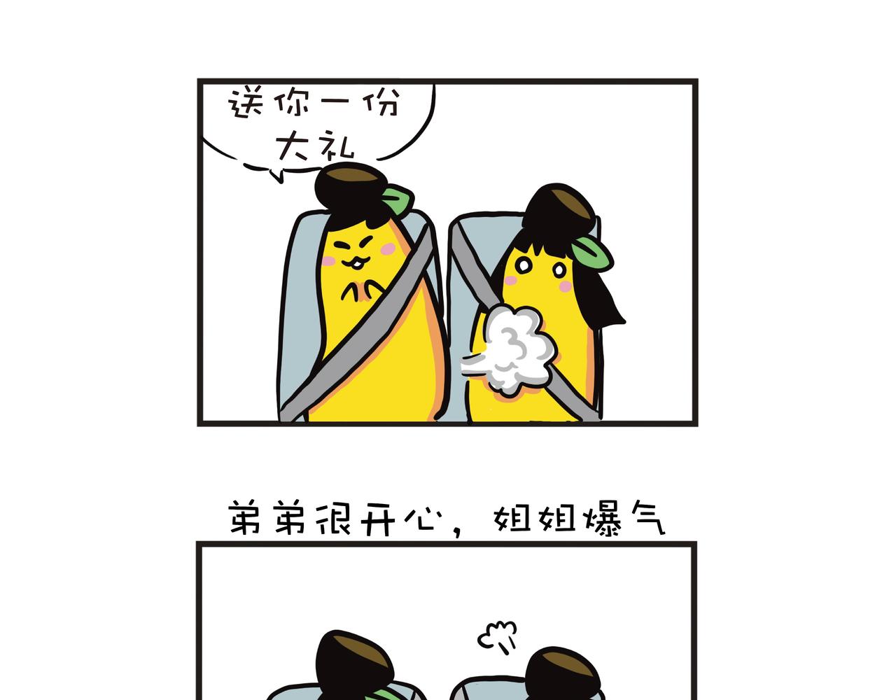 庆祝中国共产党成立100周年-第12话