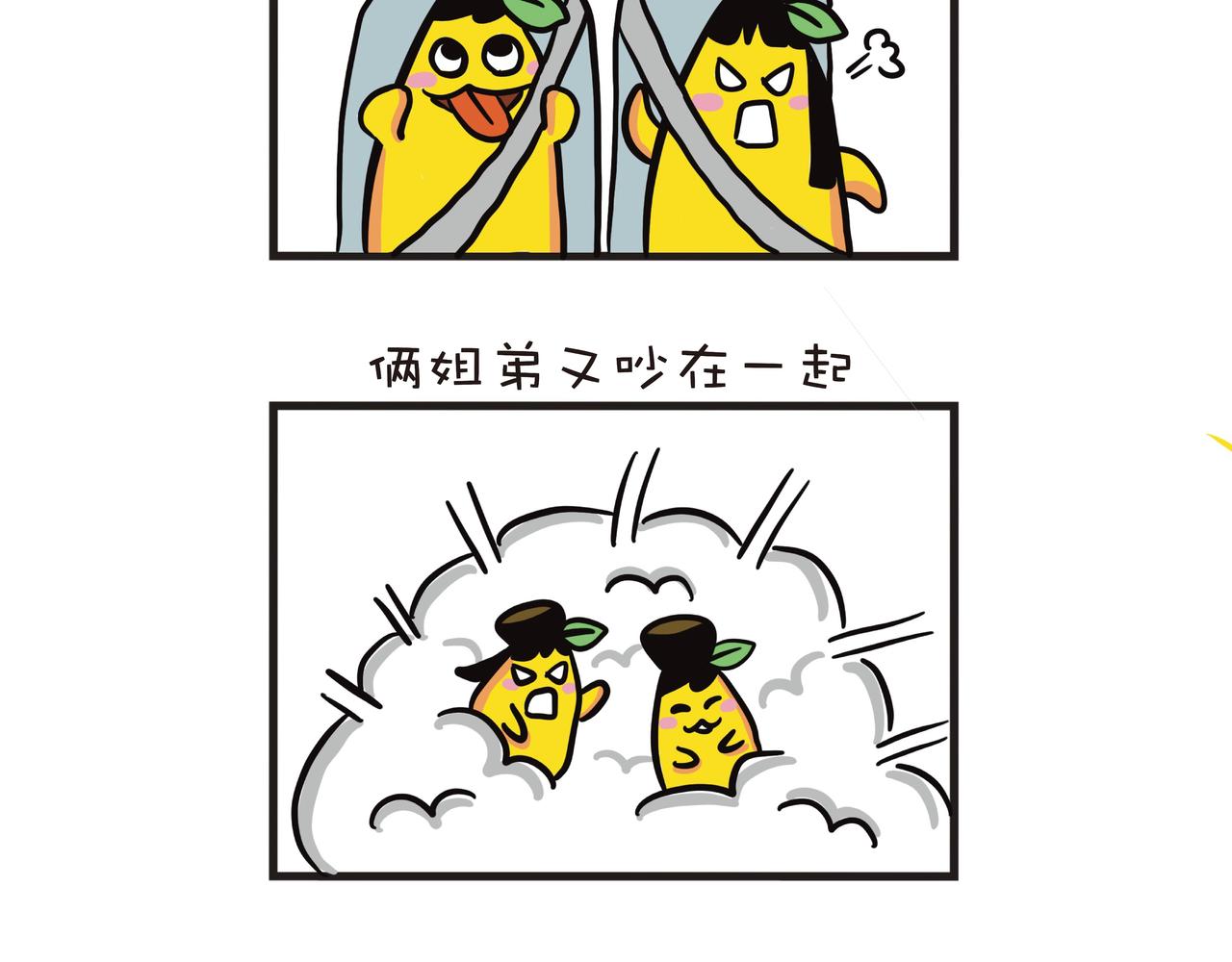 庆祝中国共产党成立100周年-第12话