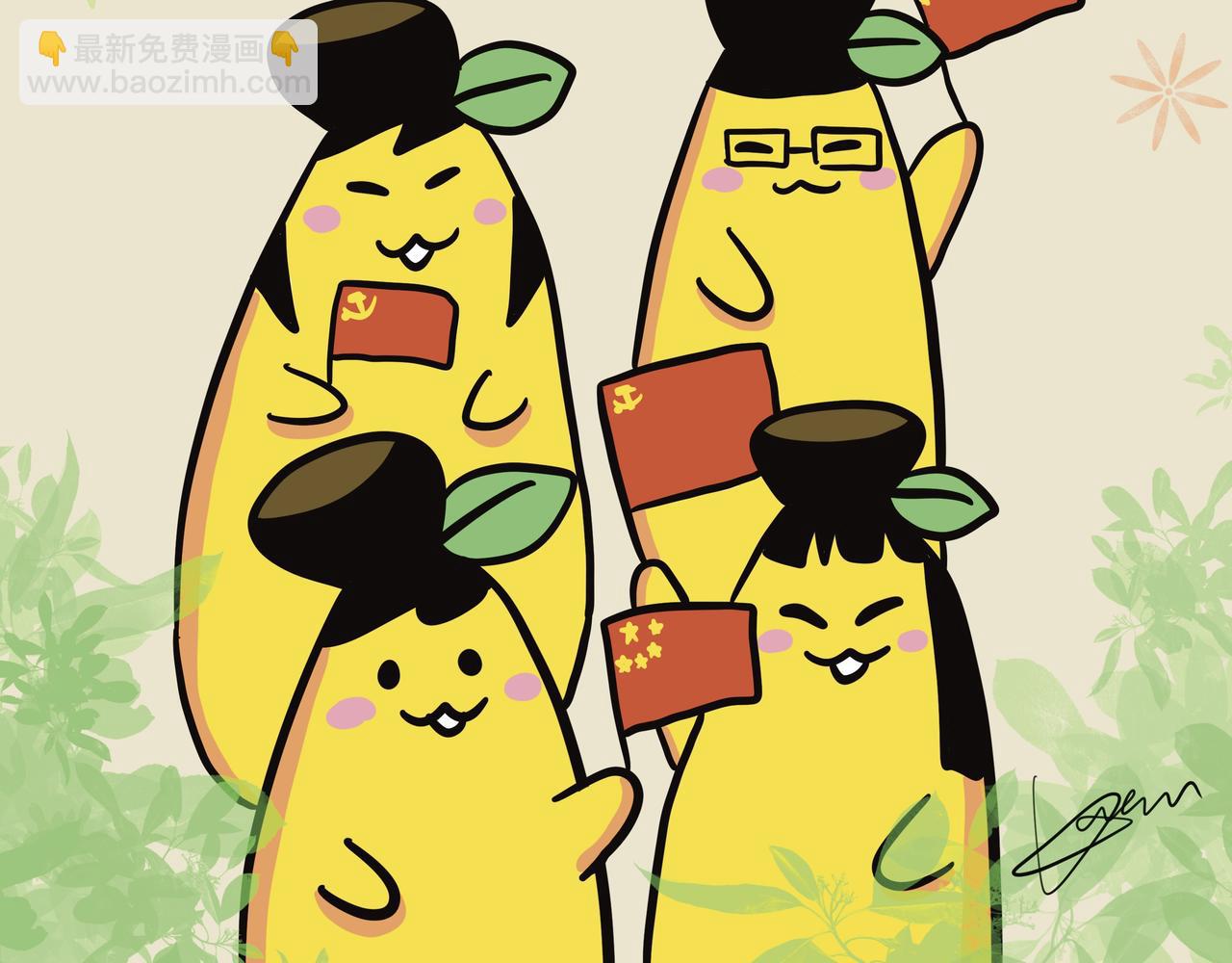 庆祝中国共产党成立100周年-第12话