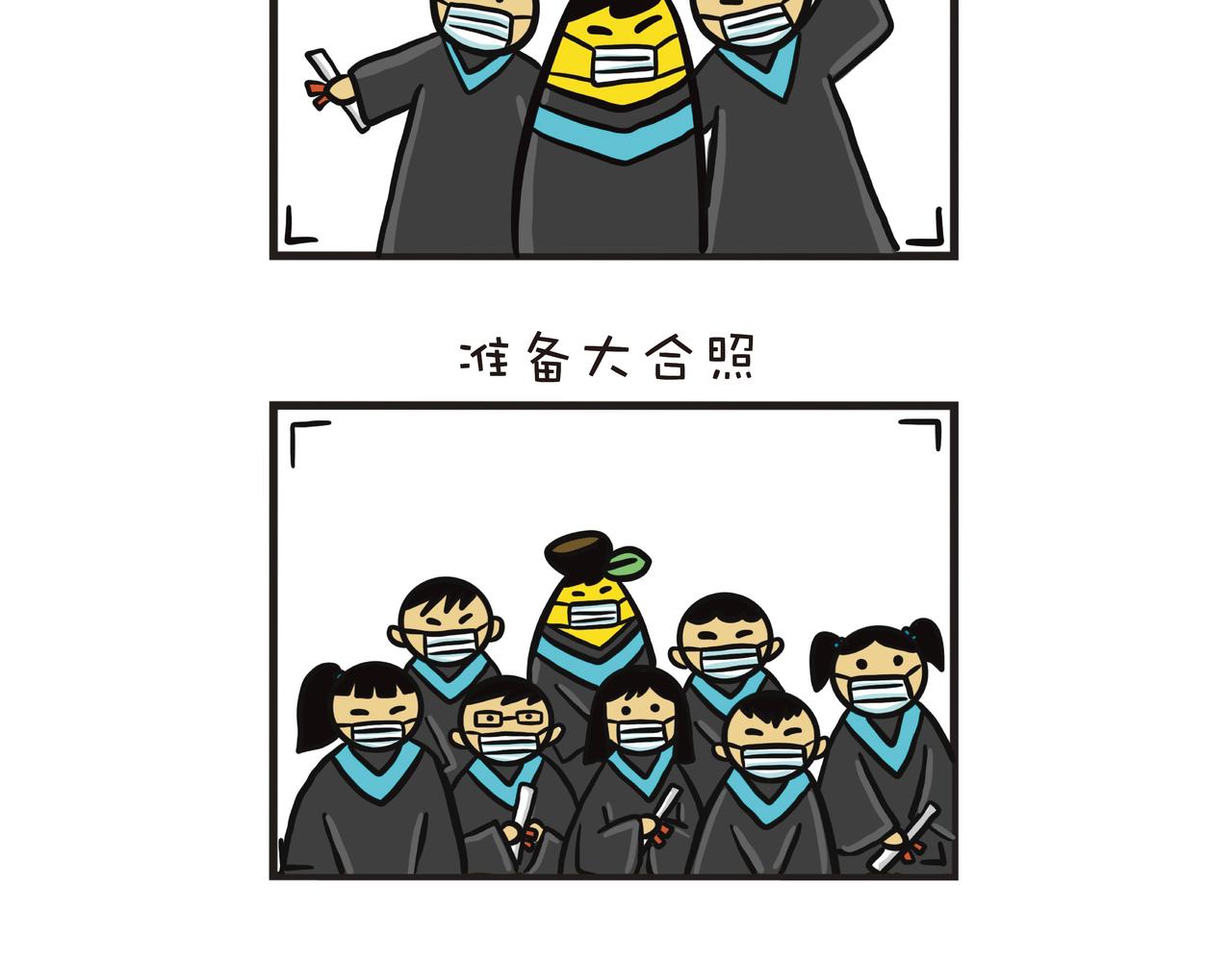 弟弟毕业了：）-第14话