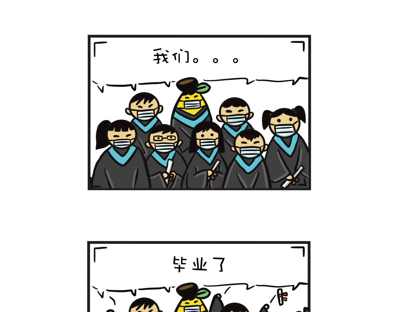 弟弟毕业了：）-第14话