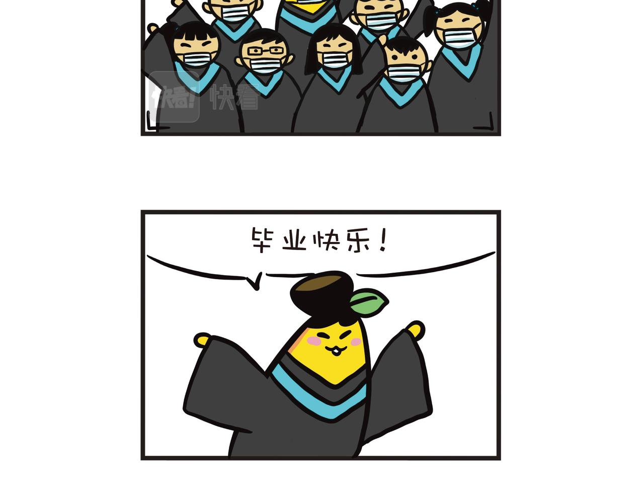 弟弟毕业了：）-第14话