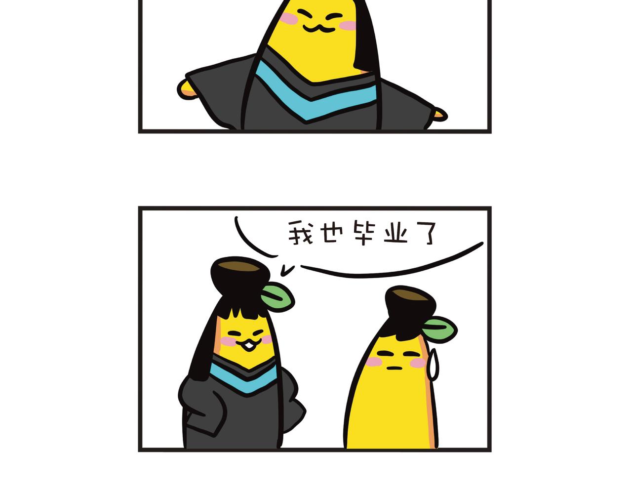 弟弟毕业了：）-第14话