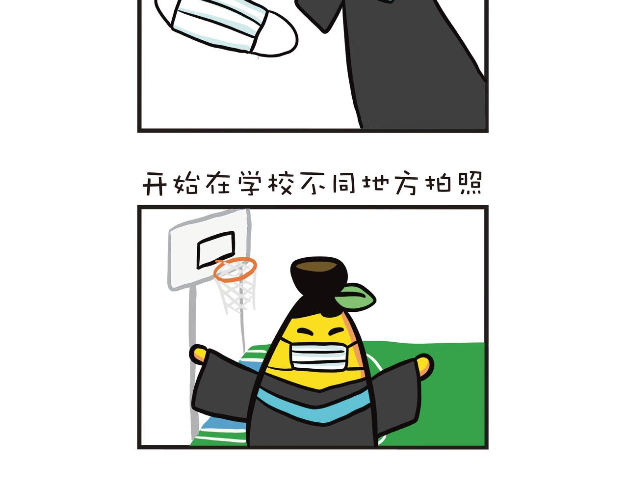 弟弟毕业了：）-第14话