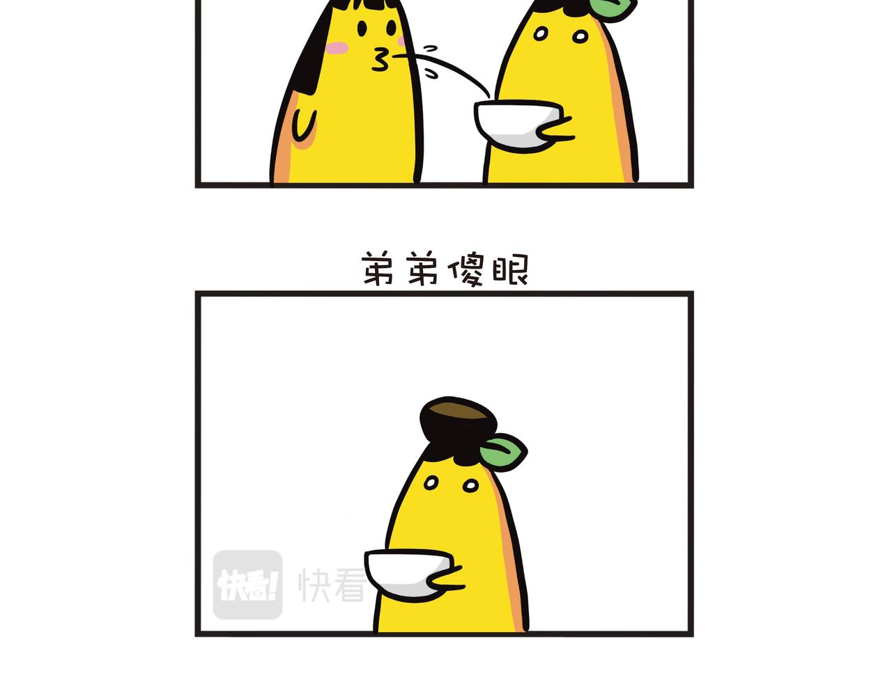 弟弟不爱吃菜，怎么办？-第16话